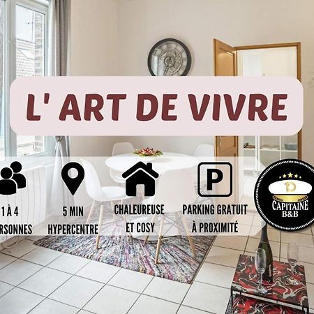 Апартаменти L' Art De Vivre - 3 Min Hypercentre - 4 Personnes Труа Екстер'єр фото